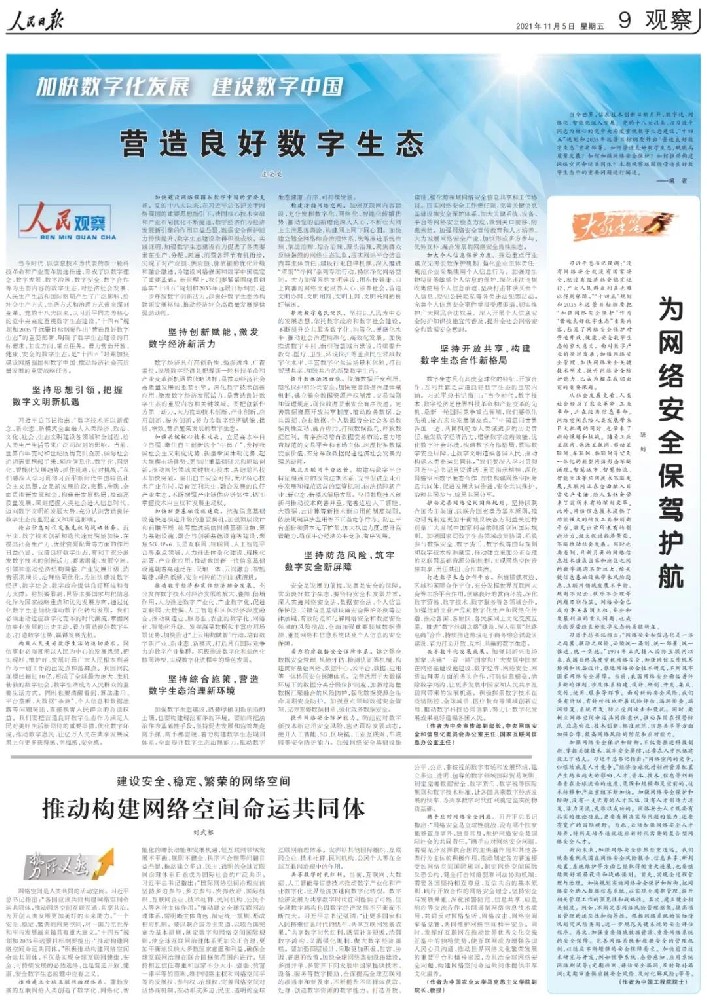 微信图片_20211111113624.jpg