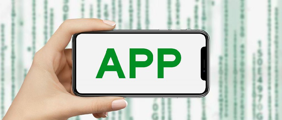 12款App超范围采集个人信息被点名