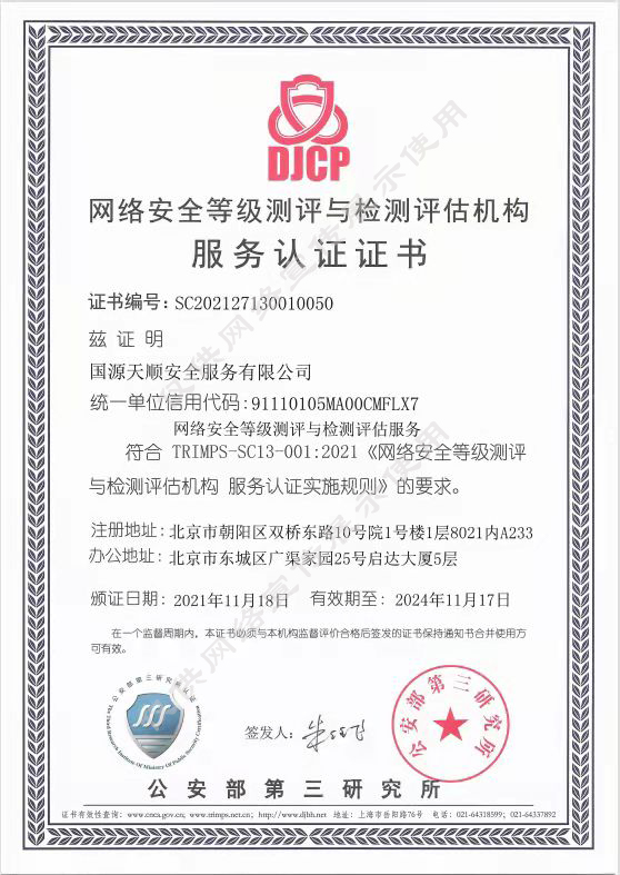 微信图片_20211125103057.jpg