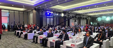 2021中国网络媒体论坛责任论坛举办