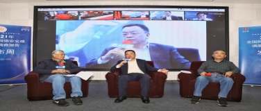 《全国网民网络安全感满意度调查报告》出炉 满意度指数达73分