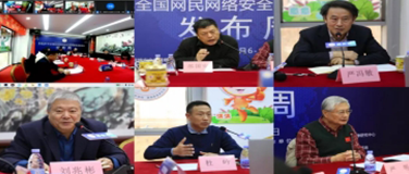 “互联网平台监管与企业自律”专题调查报告：平台亟需加强自律