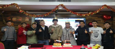 国源天顺12月员工大会：庆生日、迎新年