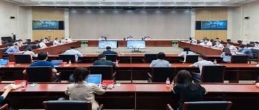 全国网信办主任会议在京召开