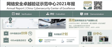 中央网信办等四部门印发《2022年提升全民数字素养与技能工作要点》