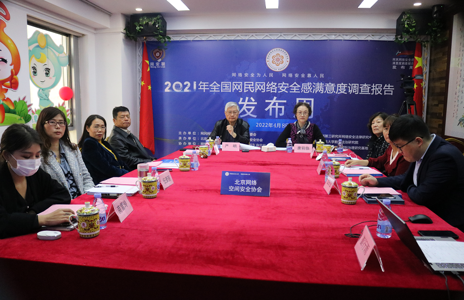 微信截图_20220408190836.png