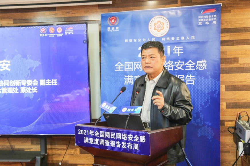 邵国安.png