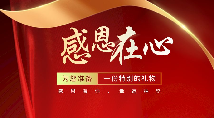 默认标题_横版海报_2022-06-13+17_33_44(1).png
