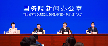 国务院关于加强数字政府建设的指导意见