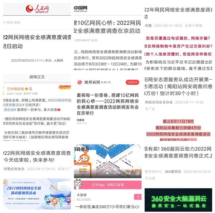 微信截图_20220815174700.png