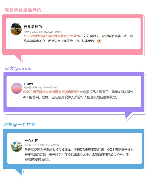 微信图片_20220815174817.png