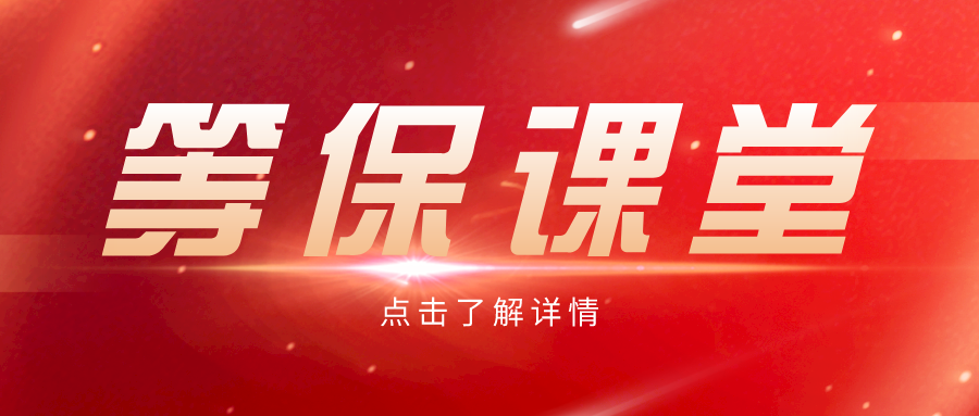 什么是渗透测试？