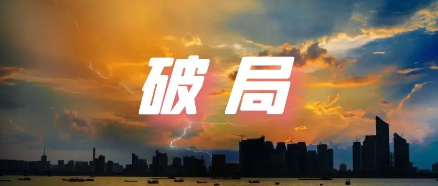 行业观察 | 由46万＋从业人员调研数据看网安产业如何破局？