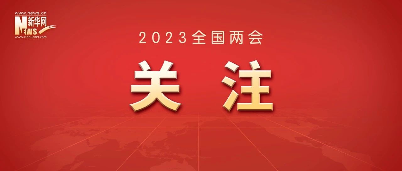 微信图片_20230310102705.jpg