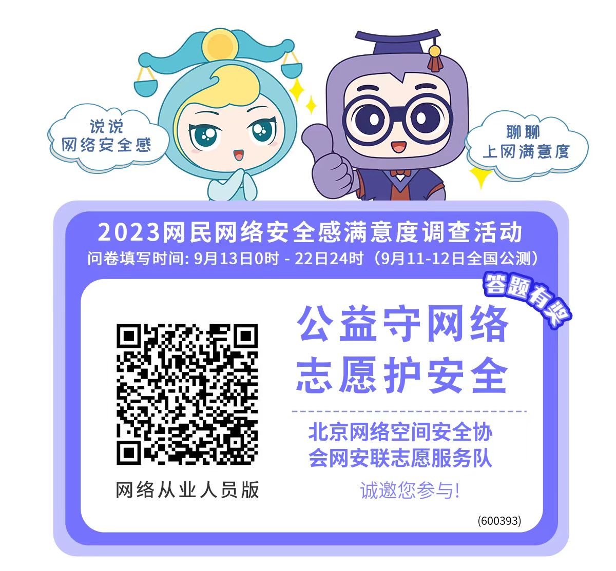 1694683753316536.jpg