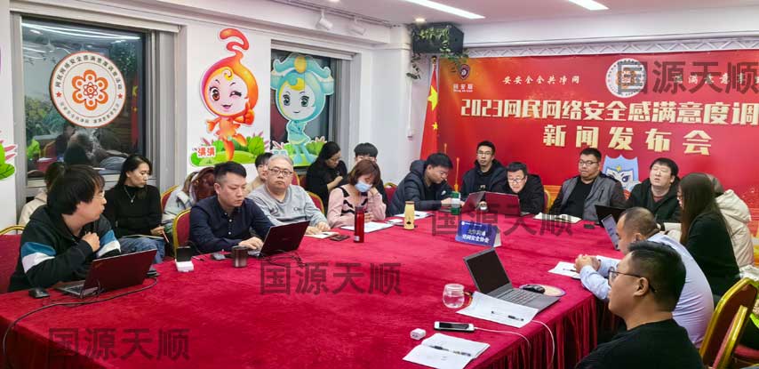 国源天顺评测中心人员参加软件测试培训