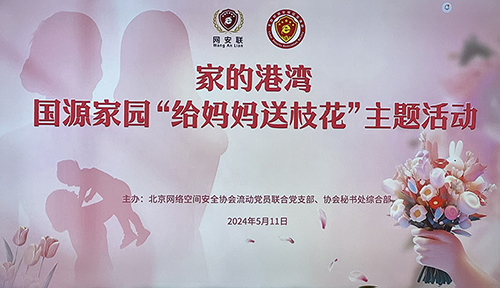 微信图片_20240513141303.jpg