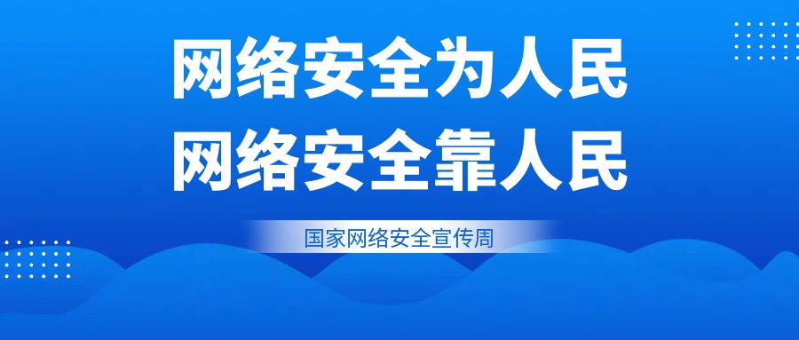 三级等保常见问题参考