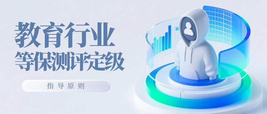 图怪兽_微软风网络安全宣传周公众号首图.jpg